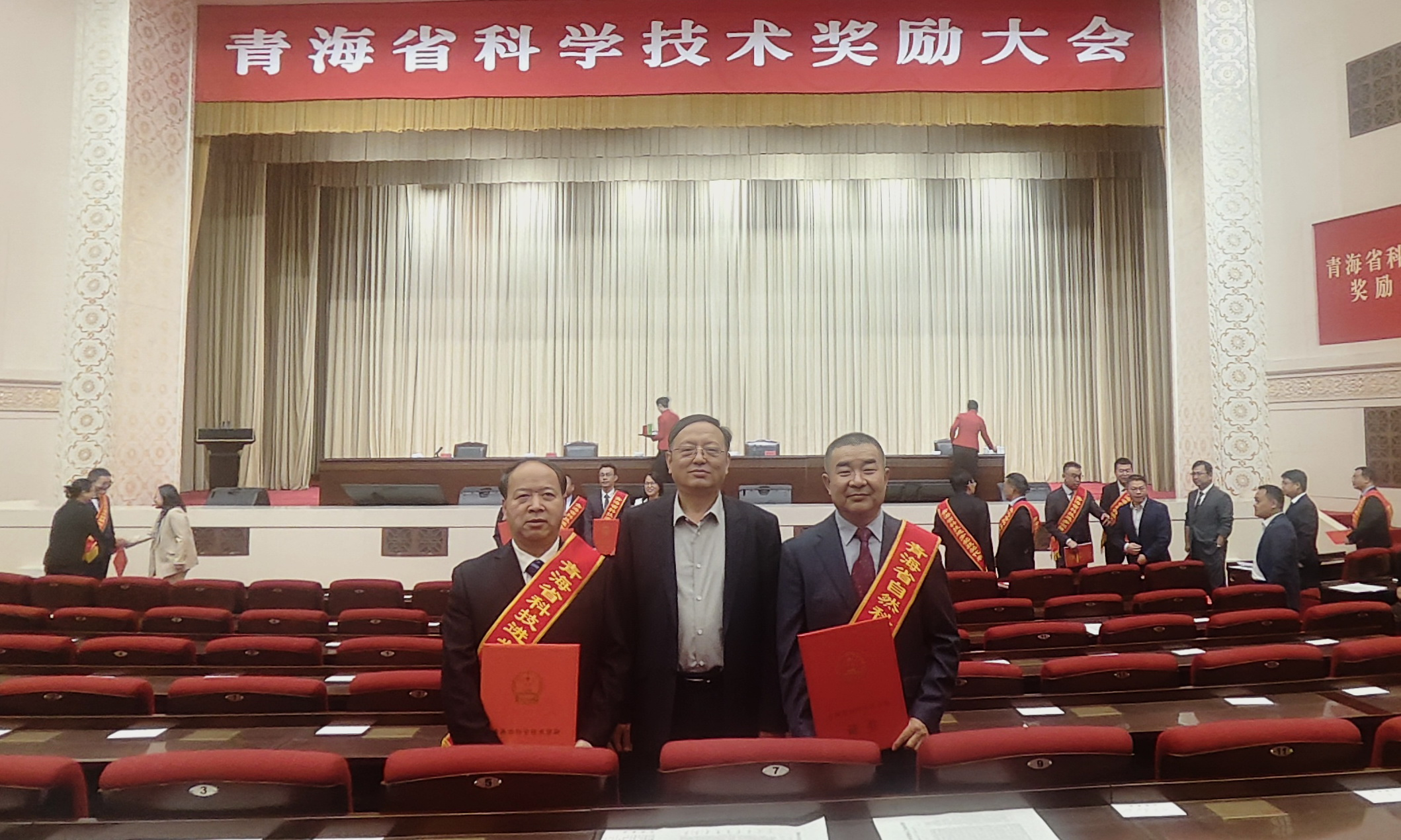 二〇二四年度青海省科學(xué)技術(shù)獎勵大會召開